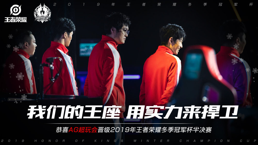 在分析这场