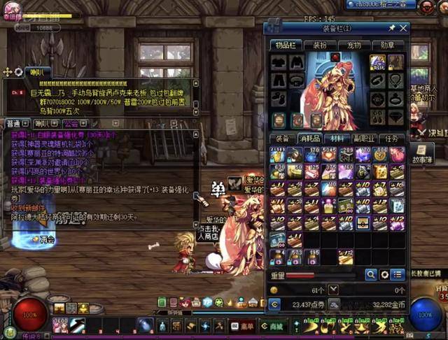 败德国和西 败德国和西